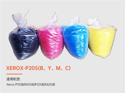 XEROX-P205(B、Y、M、C)彩色墨粉
