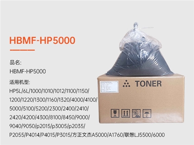 HBMF-HP5000